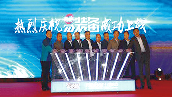 必发·bifa(中国)唯一官方网站