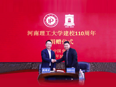 必发·bifa(中国)唯一官方网站