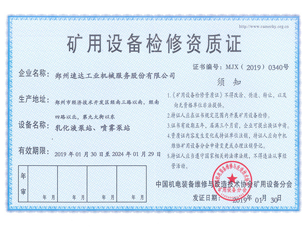 必发·bifa(中国)唯一官方网站