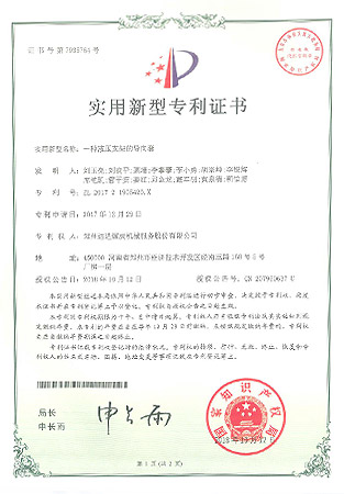 必发·bifa(中国)唯一官方网站