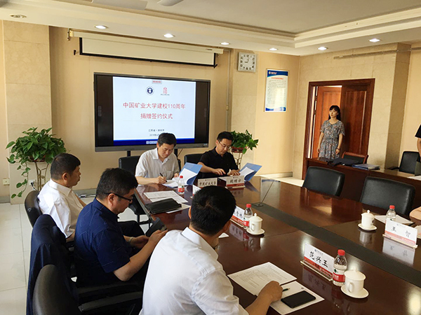 公司在中国矿业大学设立“必发股份·卓越前进奖学金”