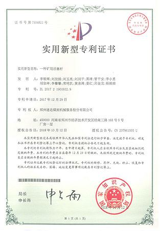必发·bifa(中国)唯一官方网站