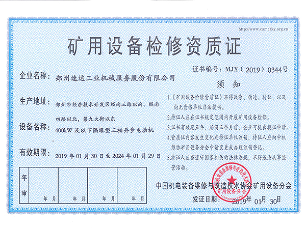 必发·bifa(中国)唯一官方网站