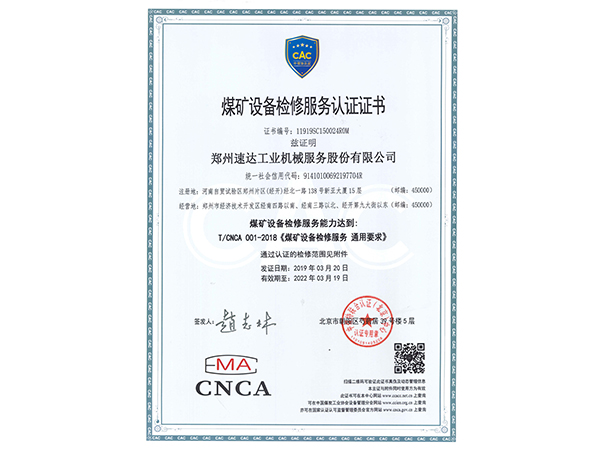 必发·bifa(中国)唯一官方网站