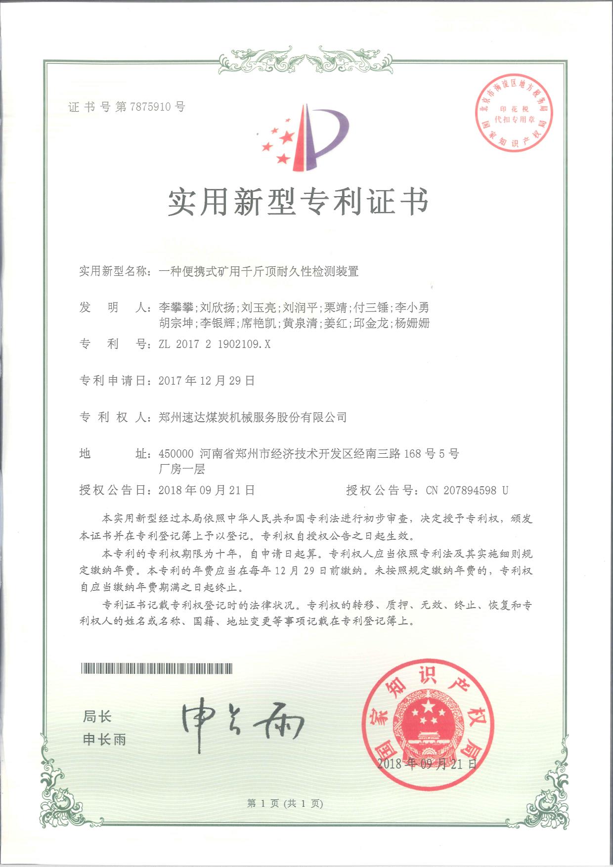 必发·bifa(中国)唯一官方网站