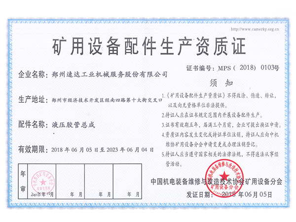 必发·bifa(中国)唯一官方网站