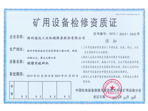 必发·bifa(中国)唯一官方网站