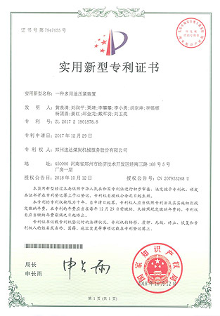 必发·bifa(中国)唯一官方网站