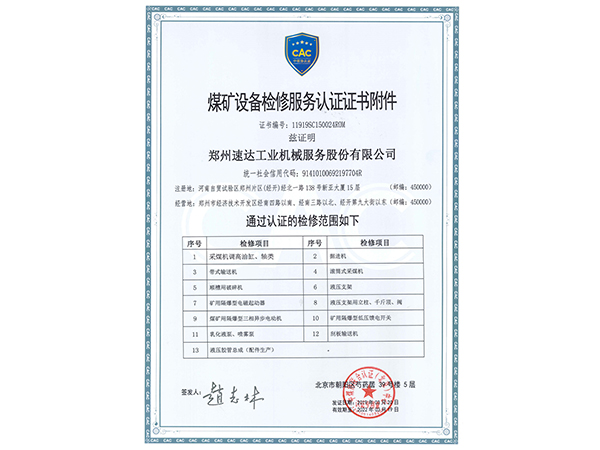 必发·bifa(中国)唯一官方网站