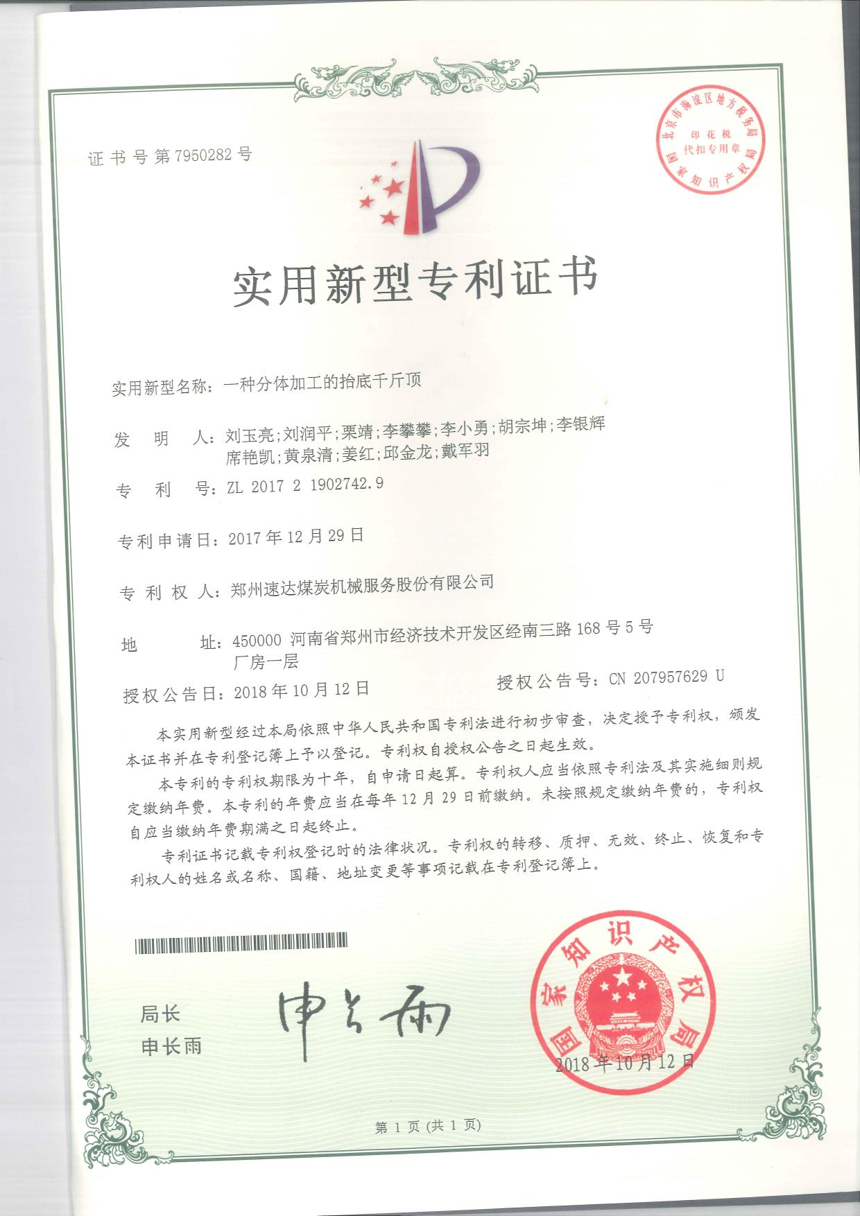 必发·bifa(中国)唯一官方网站