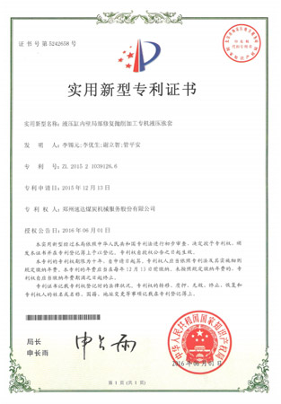 必发·bifa(中国)唯一官方网站