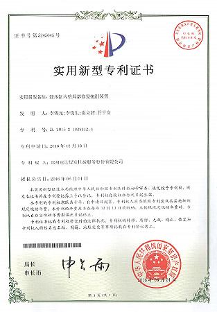 必发·bifa(中国)唯一官方网站