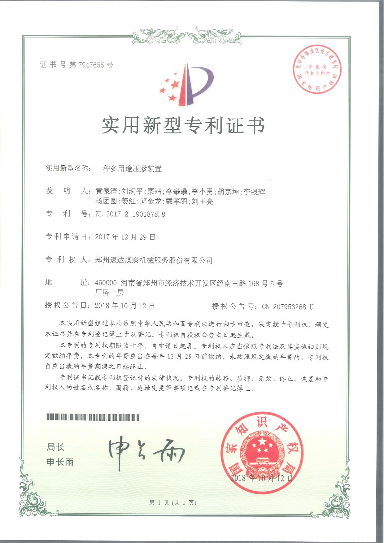 必发·bifa(中国)唯一官方网站