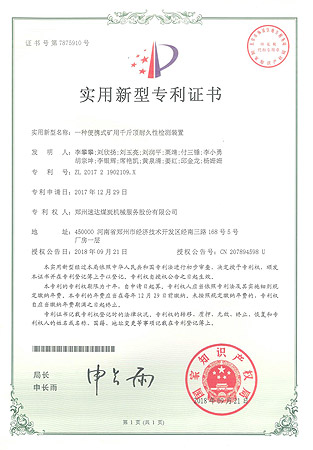 必发·bifa(中国)唯一官方网站