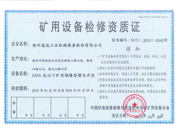 必发·bifa(中国)唯一官方网站