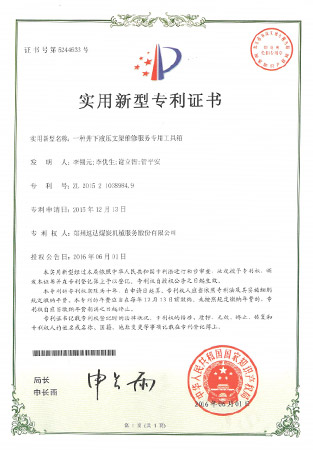 必发·bifa(中国)唯一官方网站