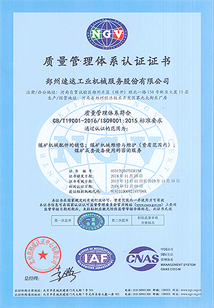 必发·bifa(中国)唯一官方网站