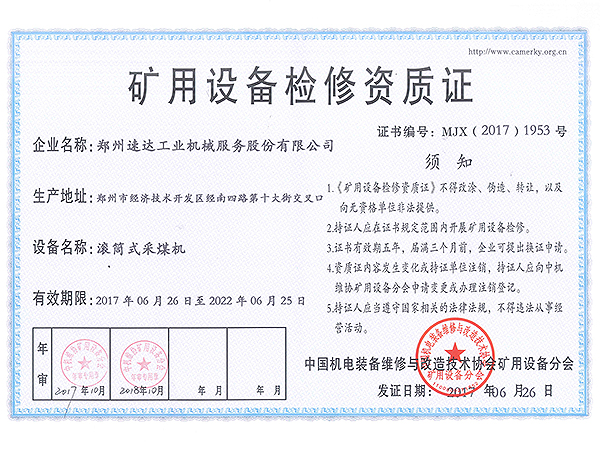 必发·bifa(中国)唯一官方网站