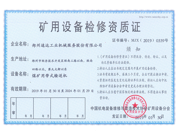 必发·bifa(中国)唯一官方网站