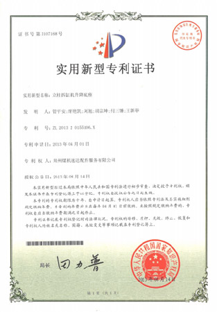 必发·bifa(中国)唯一官方网站