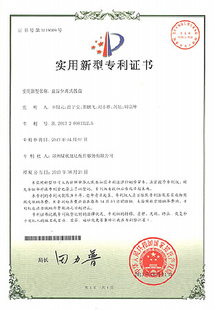 必发·bifa(中国)唯一官方网站