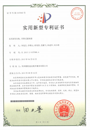 必发·bifa(中国)唯一官方网站