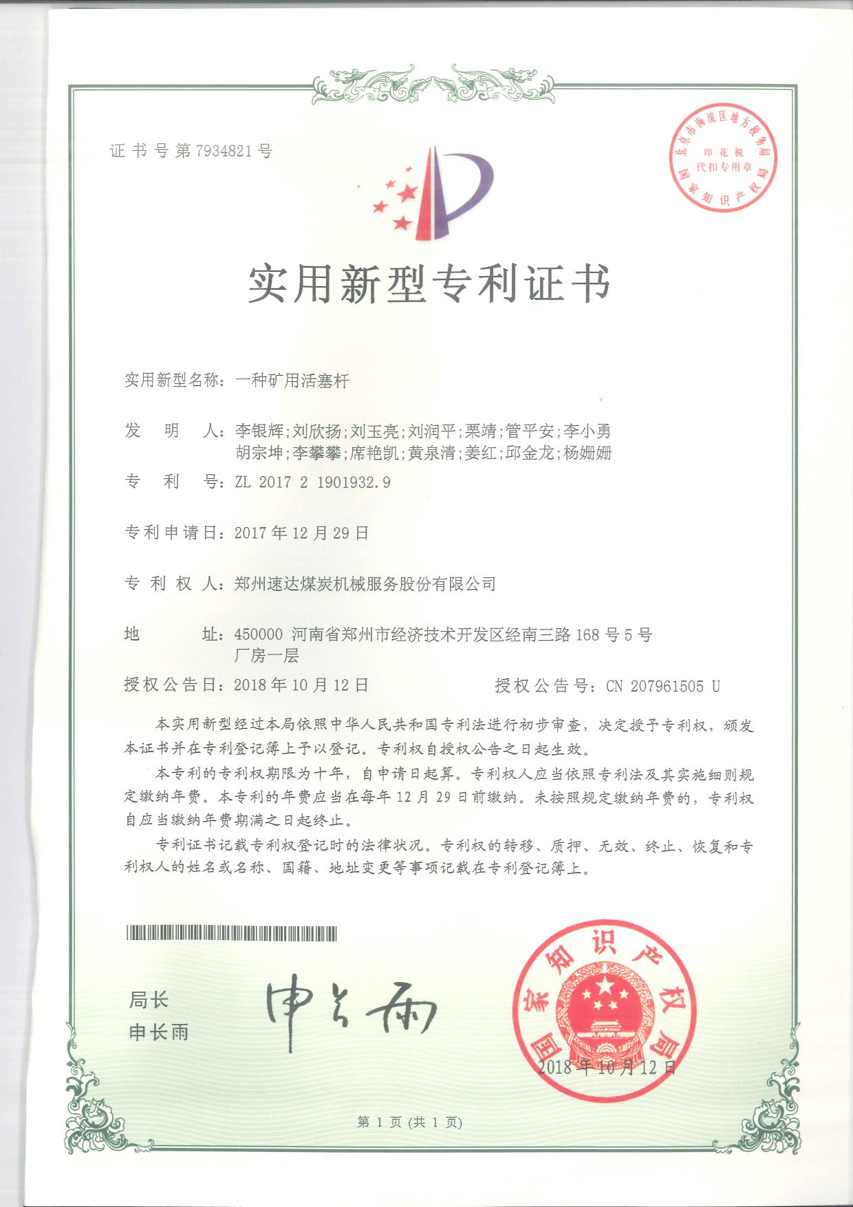 必发·bifa(中国)唯一官方网站