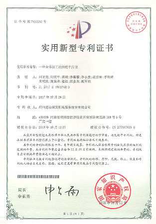 必发·bifa(中国)唯一官方网站