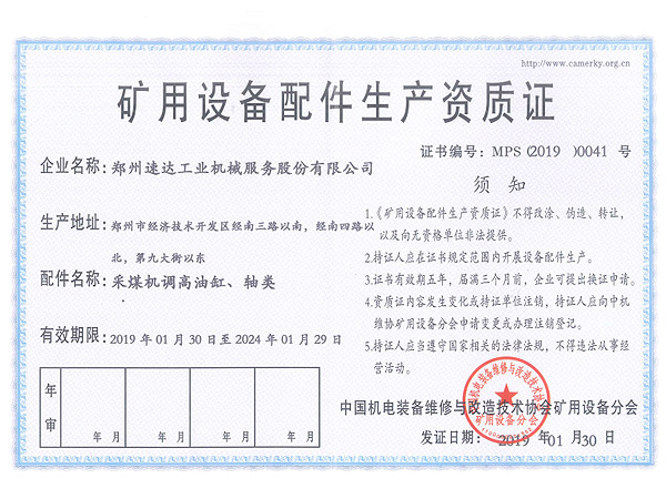 必发·bifa(中国)唯一官方网站