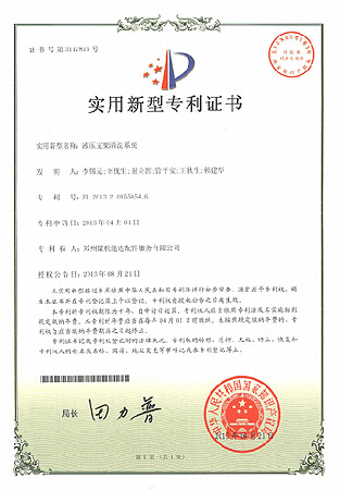 必发·bifa(中国)唯一官方网站