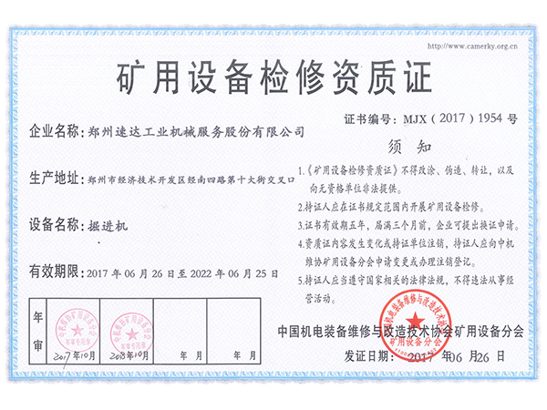 必发·bifa(中国)唯一官方网站