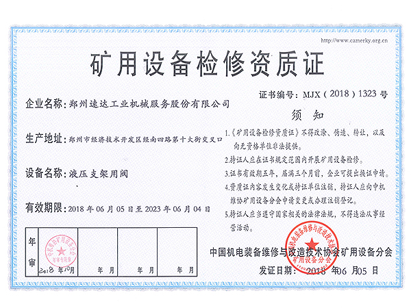 必发·bifa(中国)唯一官方网站