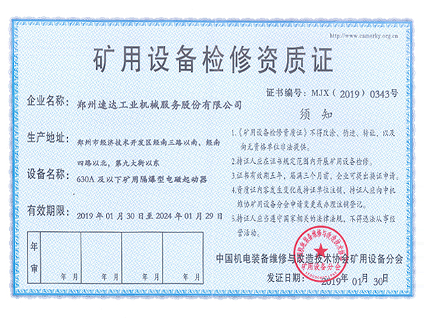 必发·bifa(中国)唯一官方网站