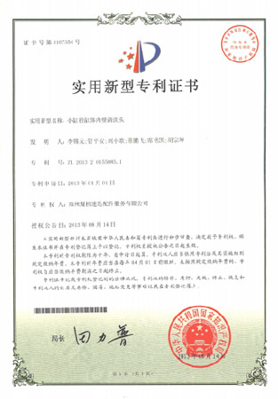 必发·bifa(中国)唯一官方网站