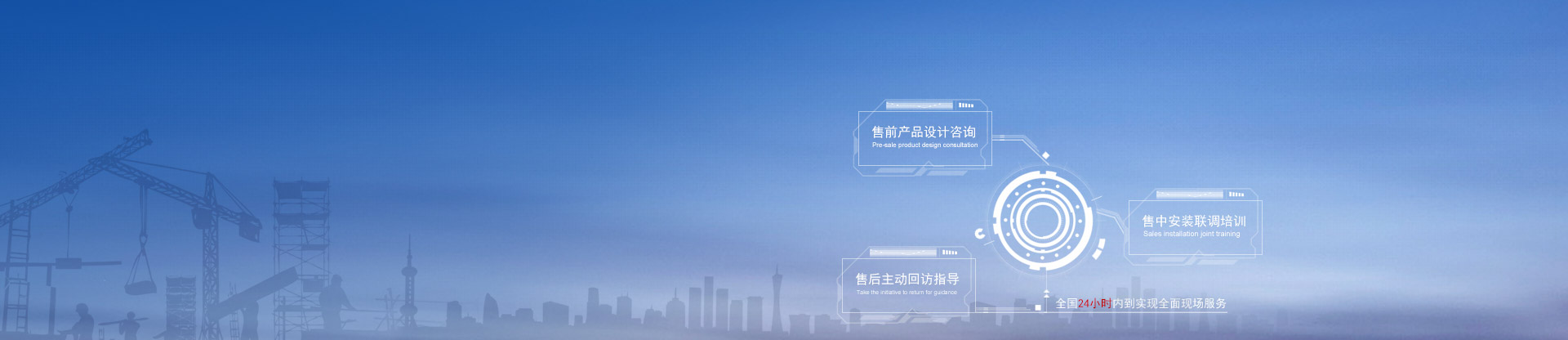 必发·bifa(中国)唯一官方网站