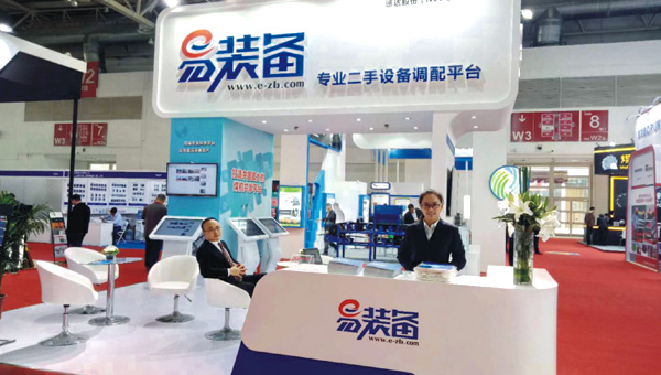 必发·bifa(中国)唯一官方网站