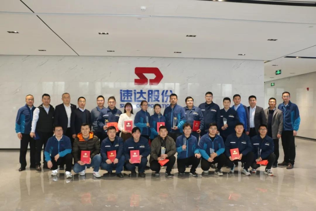 必发股份2021年度表扬大会圆满落幕！