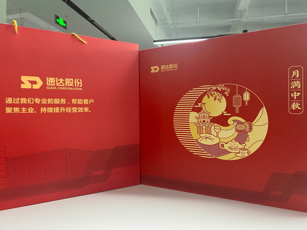 中秋祝福到，，“必发”寄乡情！