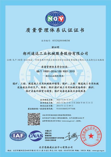 必发·bifa(中国)唯一官方网站