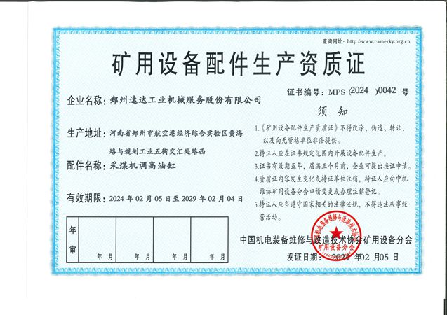 必发·bifa(中国)唯一官方网站