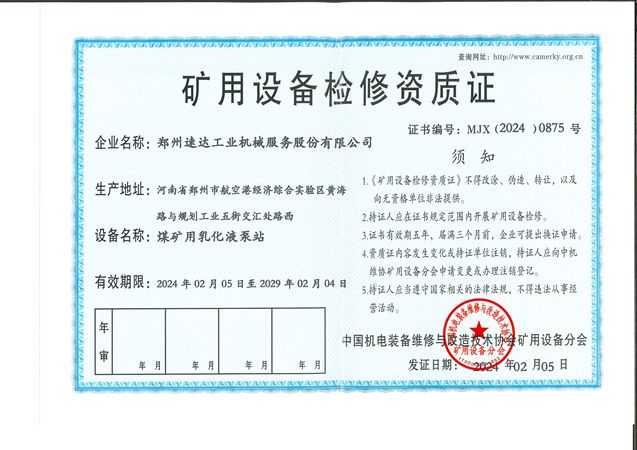 必发·bifa(中国)唯一官方网站