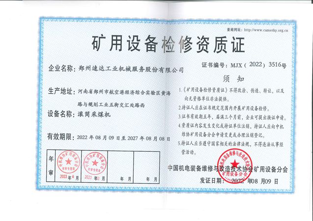 必发·bifa(中国)唯一官方网站