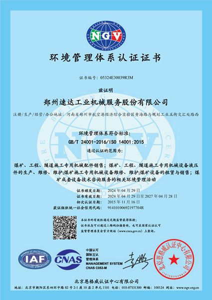 必发·bifa(中国)唯一官方网站