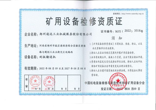 必发·bifa(中国)唯一官方网站