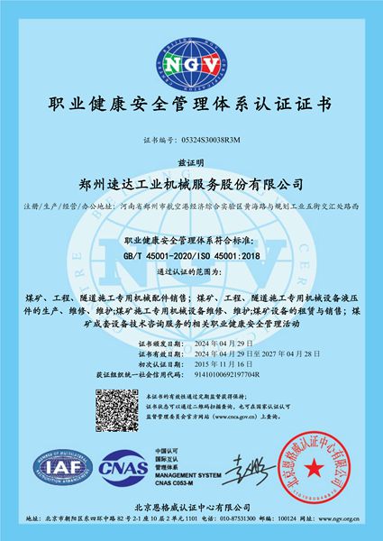 必发·bifa(中国)唯一官方网站