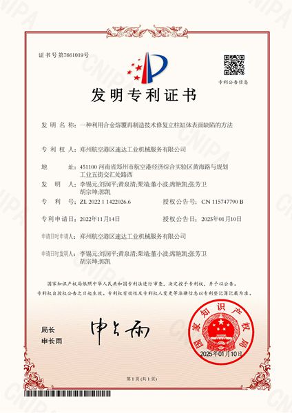 必发·bifa(中国)唯一官方网站