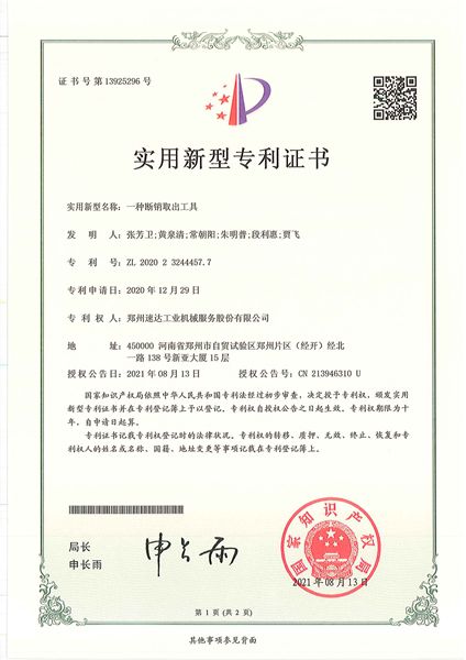 必发·bifa(中国)唯一官方网站