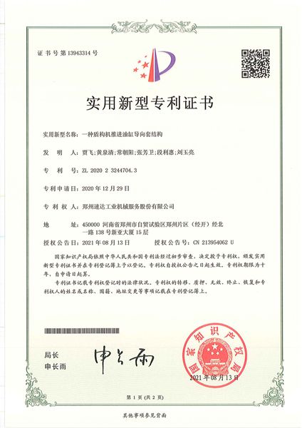 必发·bifa(中国)唯一官方网站