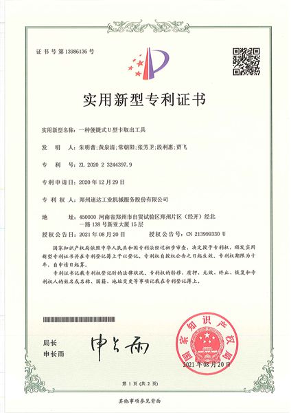 必发·bifa(中国)唯一官方网站