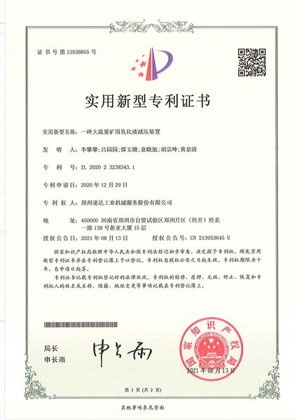 必发·bifa(中国)唯一官方网站